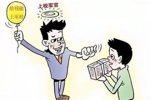 今日趣图：什么？安东尼今年联赛33场1球？没事，明天就清零了